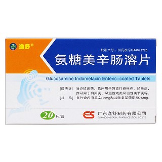 氨糖美辛肠溶片价格