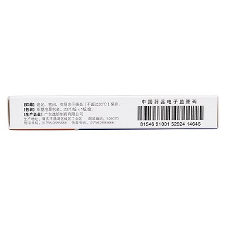 氨糖美辛肠溶片(25mg*20片/盒)