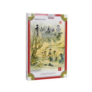 千山活血膏价格