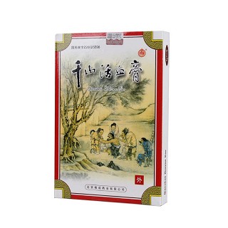 千山活血膏(修成)