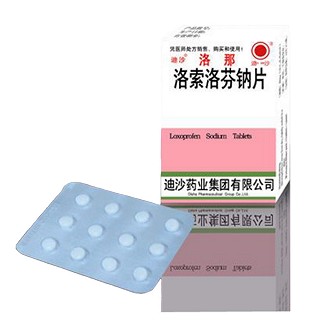 洛索洛芬钠片价格