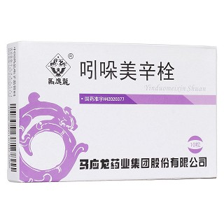 吲哚美辛栓