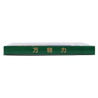 吲哚美辛贴片(7cm*10cm*7s)