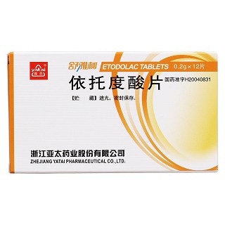 依托度酸片价格