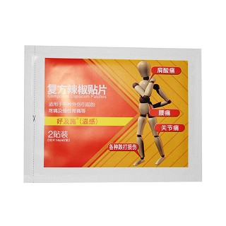 复方辣椒贴片(好及施)