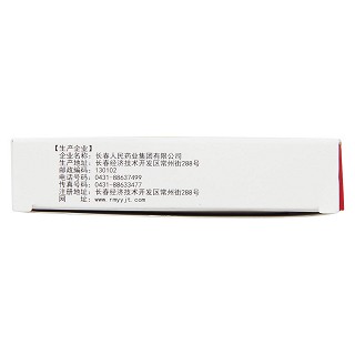 安络痛片功效作用厂家