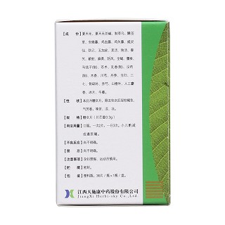 复方夏天无片(0.30g*36s)