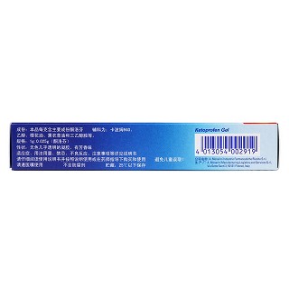 酮洛芬凝胶功效作用厂家