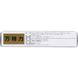 万特力(35g)