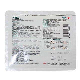 吲哚美辛贴片价格