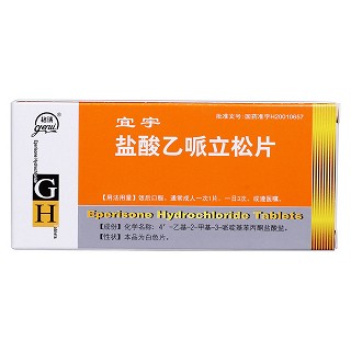 盐酸乙哌立松片价格