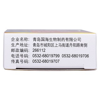盐酸乙哌立松片(50mg*20片/盒)