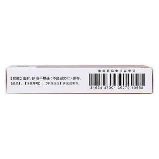 盐酸乙哌立松片功效作用厂家