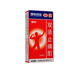 双活止痛酊功效作用厂家