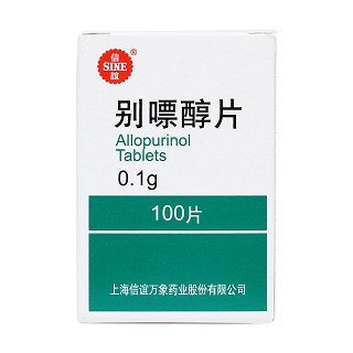 别嘌醇片价格
