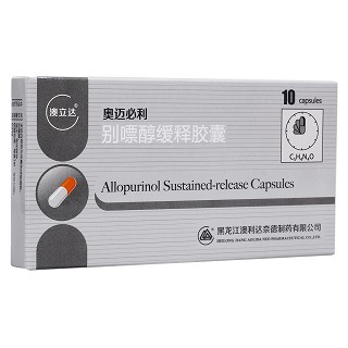 别嘌醇缓释胶囊(奥迈必利)
