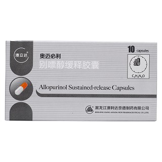 别嘌醇缓释胶囊价格