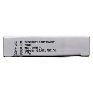 别嘌醇缓释胶囊(奥迈必利)