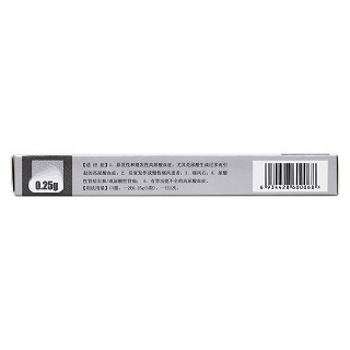 别嘌醇缓释胶囊(0.25g*10s)