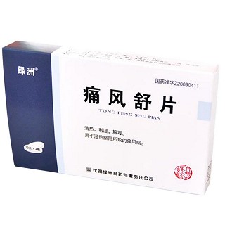 痛风舒片价格