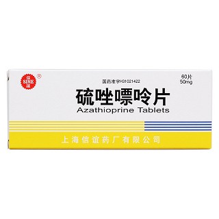 硫唑嘌呤片价格