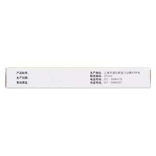 硫唑嘌呤片功效作用厂家