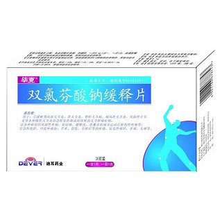 双氯芬酸钠缓释片(毕克)