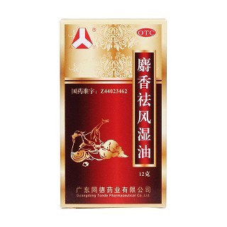 麝香祛风湿油价格
