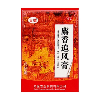 麝香追风膏(百益)