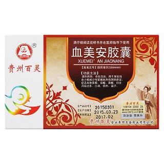血美安胶囊价格