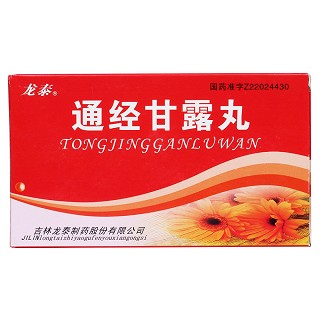 通经甘露丸价格