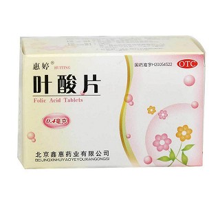 叶酸片(惠婷)