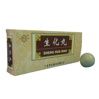 生化丸(罗定)
