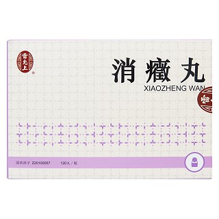 消癥丸价格