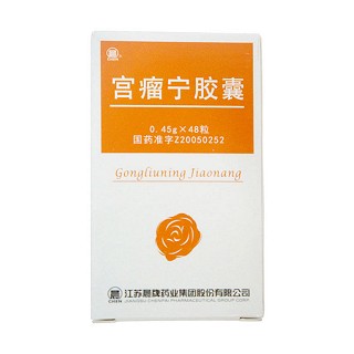 宫瘤宁胶囊(晨牌)