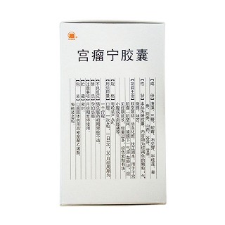 宫瘤宁胶囊价格