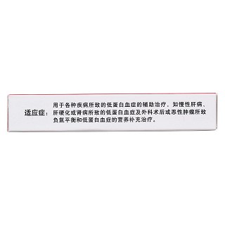 复方氨维胶囊(30粒/盒)