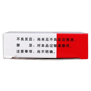 复方氨维胶囊功效作用厂家