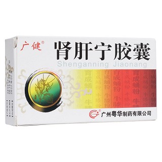 肾肝宁胶囊(广健)