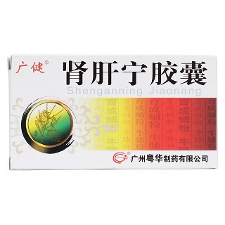肾肝宁胶囊价格