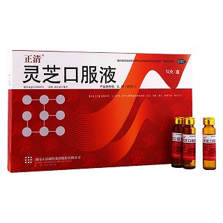 灵芝口服液价格
