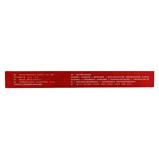 灵芝口服液(10ml*12支)