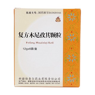 复方木尼孜其颗粒价格