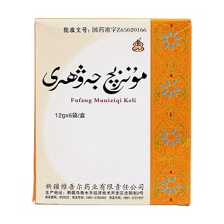 复方木尼孜其颗粒(西帕)