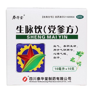 生脉饮（党参方）价格