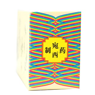 十全大补丸价格