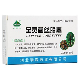 至灵菌丝胶囊(瑞森)