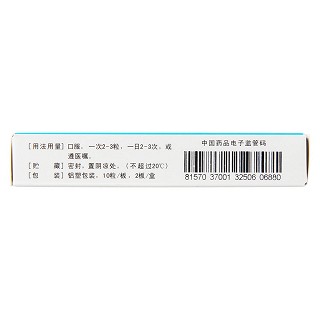 至灵菌丝胶囊(瑞森)