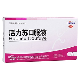 活力苏口服液(Huasun)