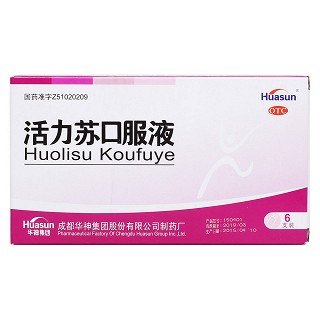 活力苏口服液价格